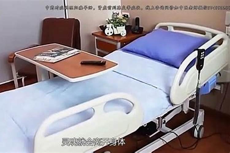 人死了有没有投胎转世