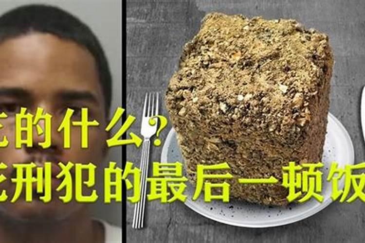 老人吃三顿饭才死去