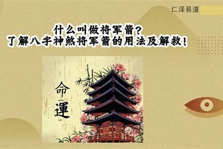 婚后运势变好的八字