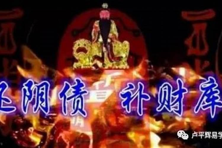 2021年请财神什么日子什么时间请好