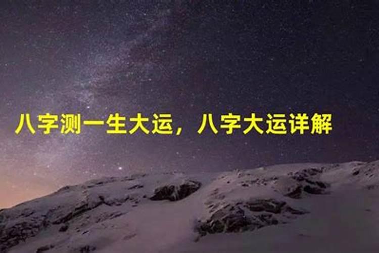 帮我测一下我的星座，查一下我是什么星座呢