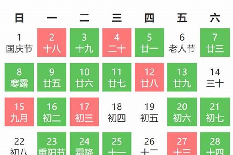 2023年结婚黄道吉日