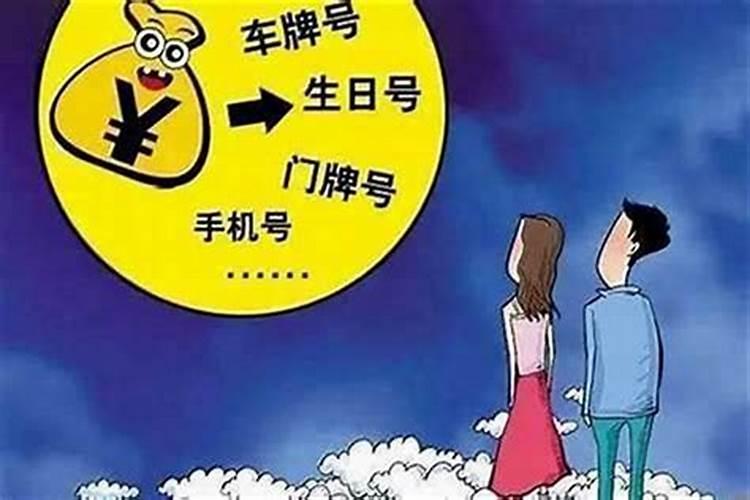 婚后财运不佳怎么破解呢女人