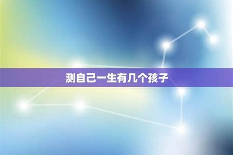 冲太岁害太岁破太岁刑太岁什么意思