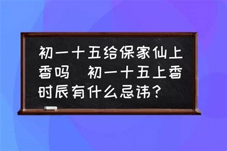 神仙会下地狱吗