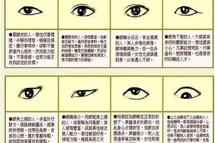 从一个人面相真的能看出一个人的命运吗