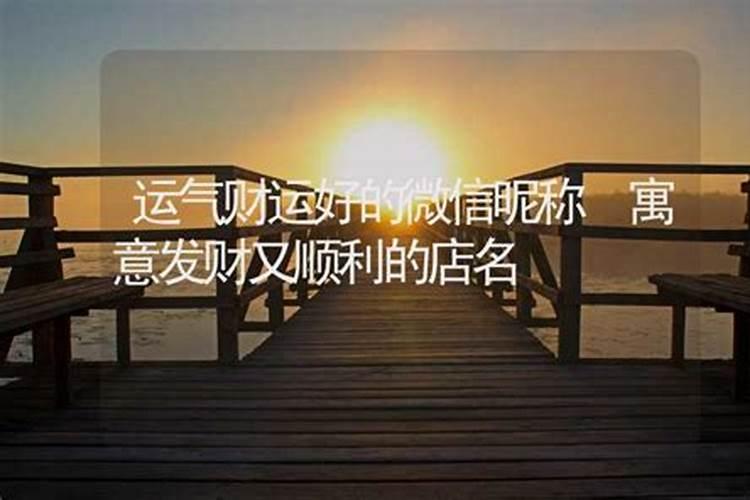 会做法事的人怎么称呼