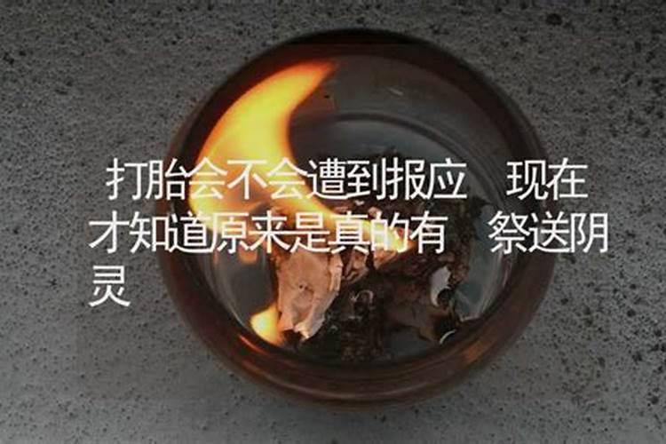 堕胎放生念什么