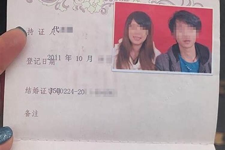 本命年能不能办结婚证