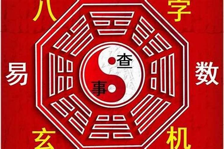 祛除小人的经文是什么