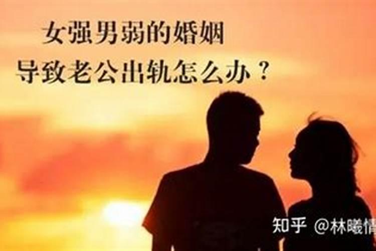 八字排盘财运方向