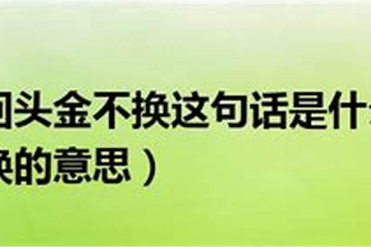 八字大运是5年还是10年