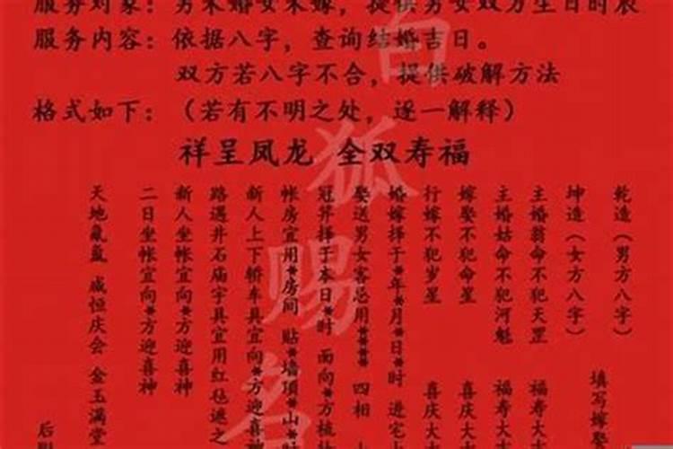 八字合不合怎么算出来