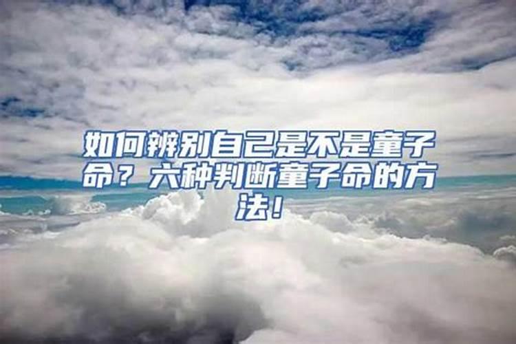 本命年犯太岁怎么化解