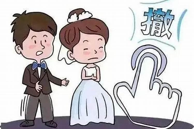 破解婚姻的困局