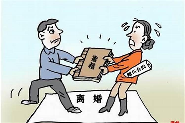 破解婚姻的困局