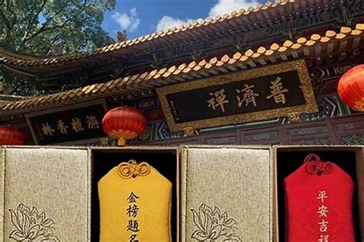 本命年可以去求神吗