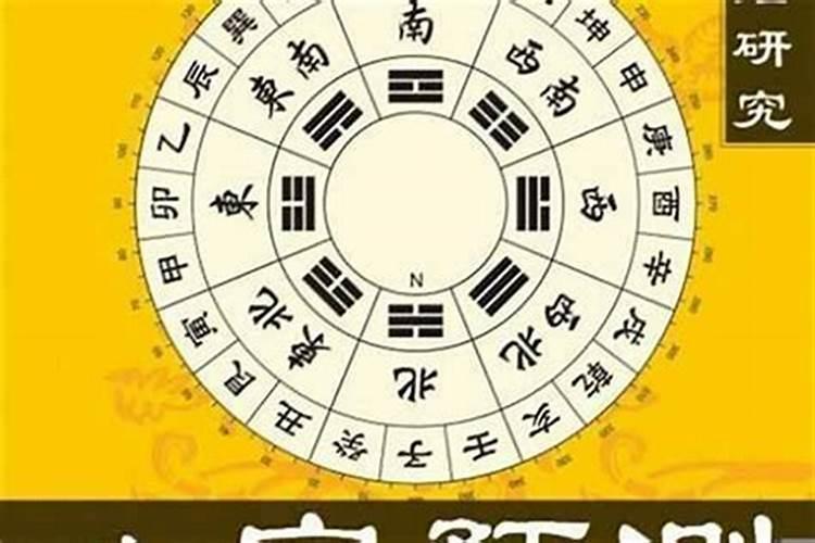 怎么测八字？