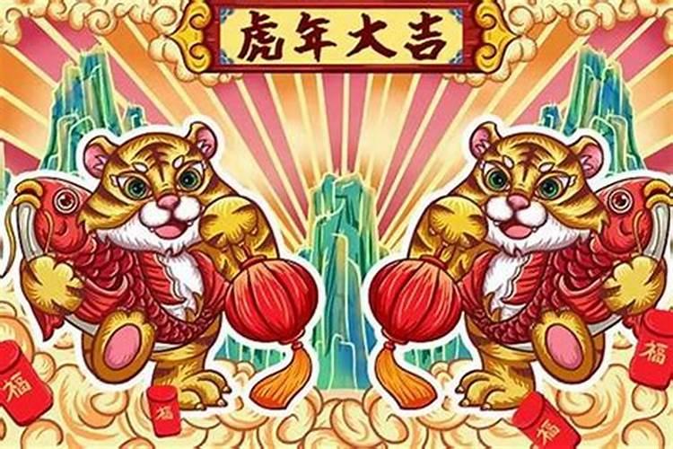 猴虎年犯太岁怎么办