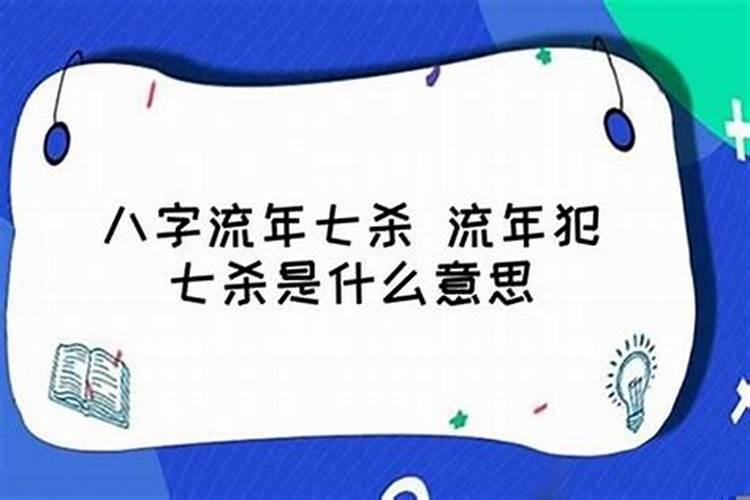 21年牛年本命年犯太岁