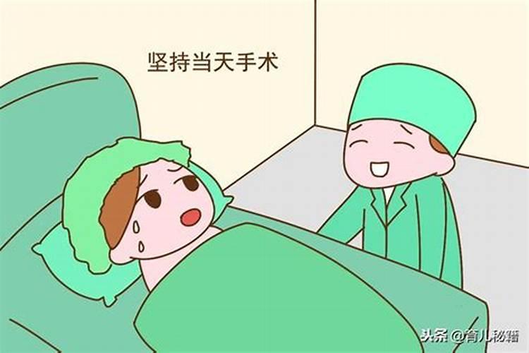 选日子剖腹产八字