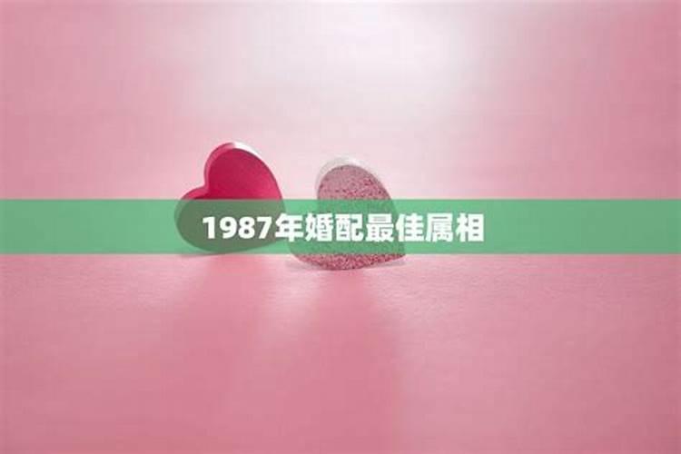 2021年太岁锦囊什么时候烧