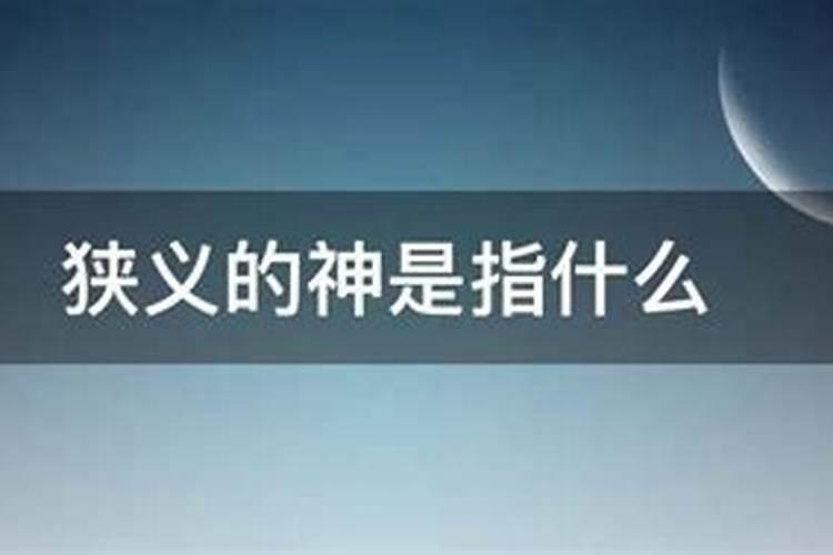 风水大师说的童子身、那童子到底是什么、