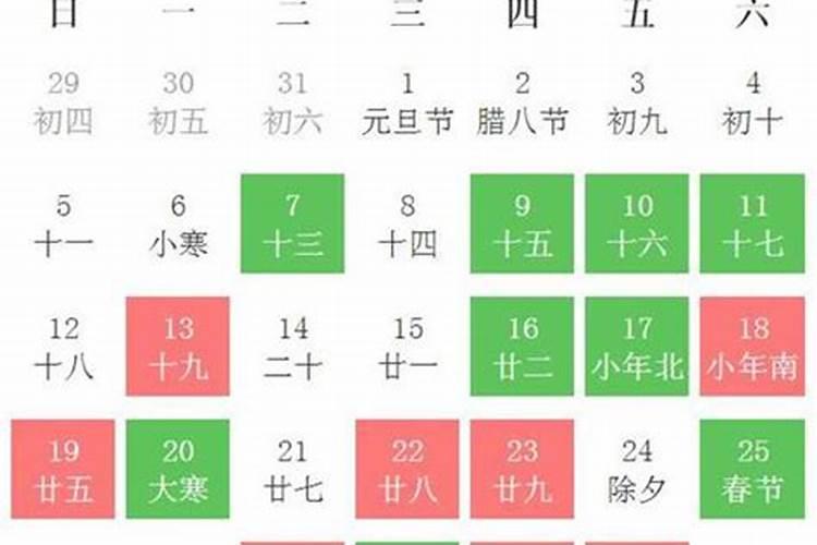 根据八字选搬家吉日会怎样