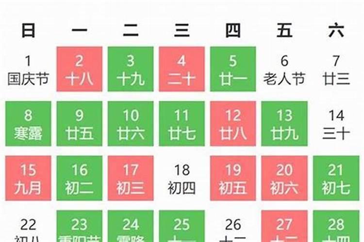 根据主人的八字选搬家吉日