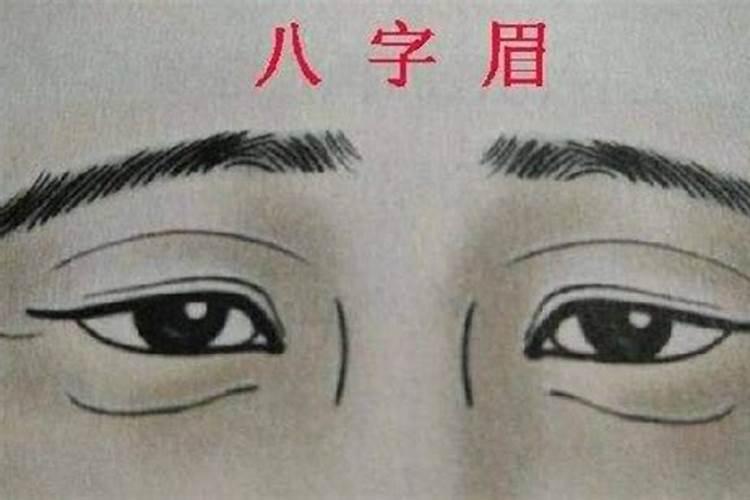 男人最好的八字是什么样的