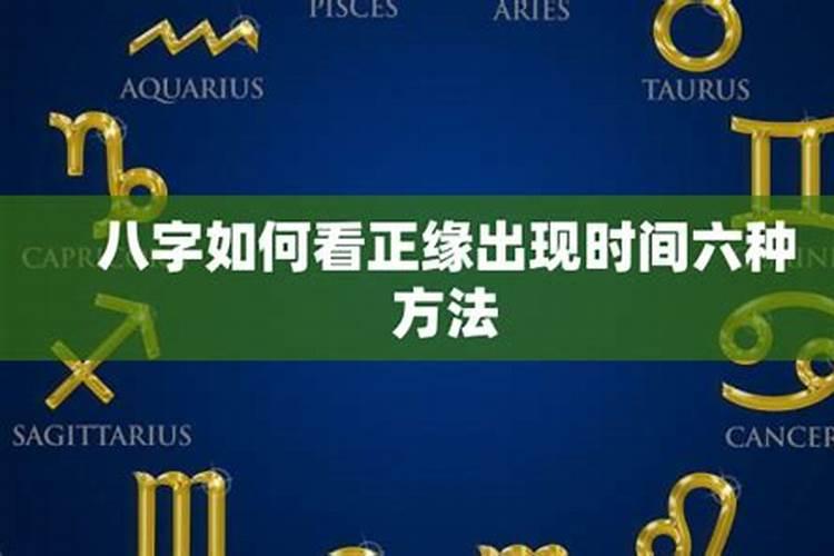 八字测算外遇王艳丽、女，农历1964年11月15日