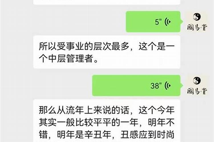 男狗和女牛婚姻旺不旺