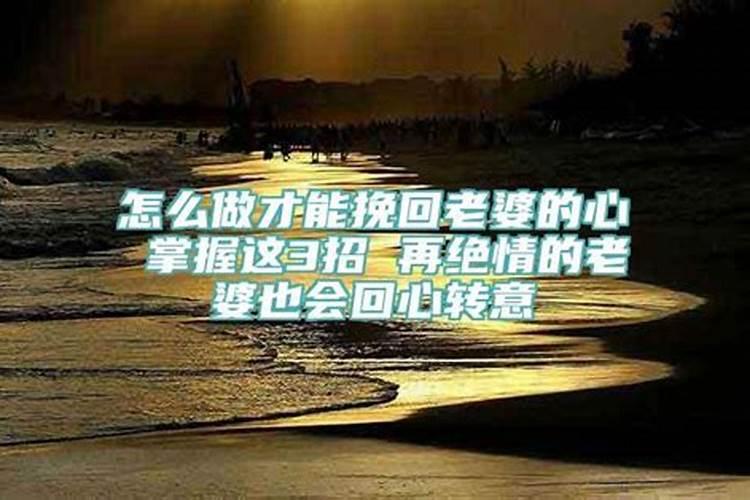 和合做法事真的会有效果吗