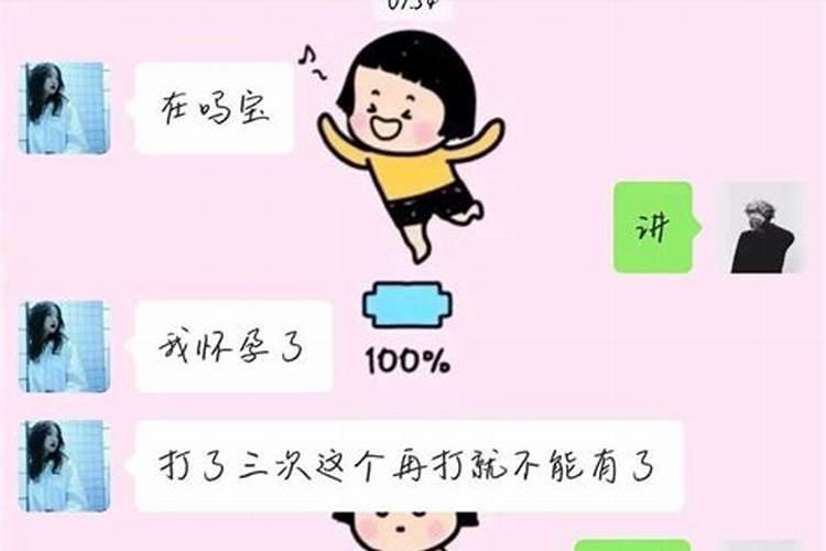 打胎两次对身体有什么危害