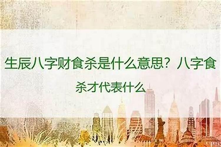 流年癸卯才杀是什么意思