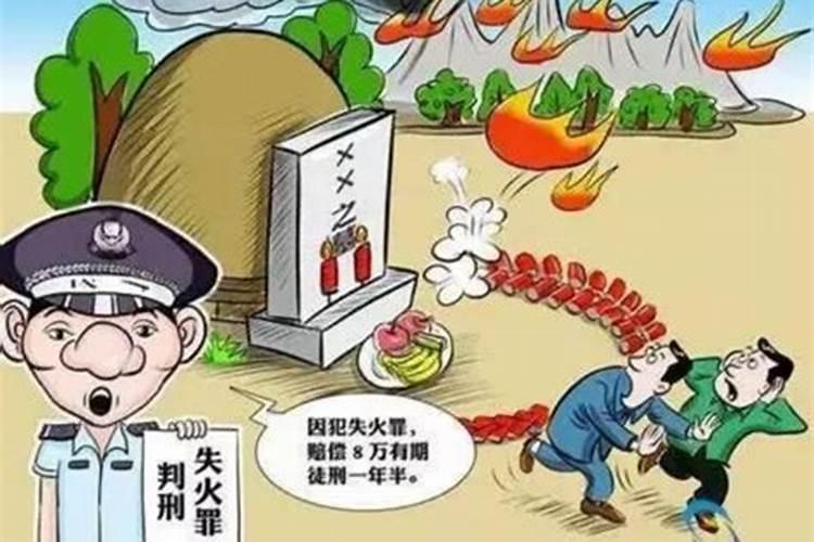 在家里祭祀的注意事项