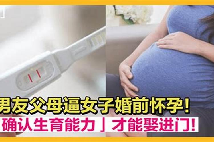 八字不合可以结婚吗