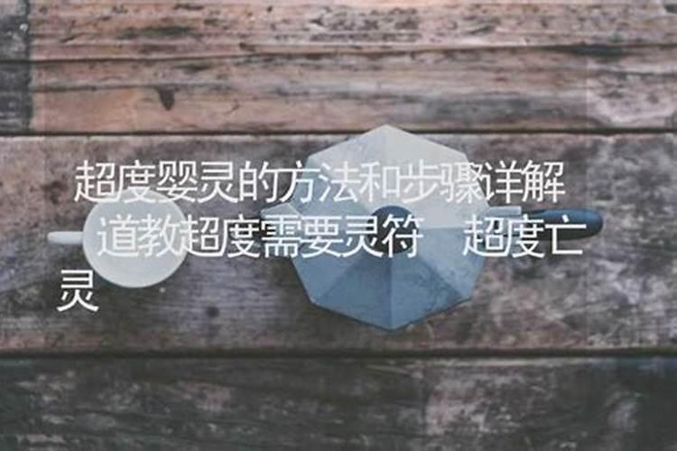 婚姻有阴人阻碍是什么意思