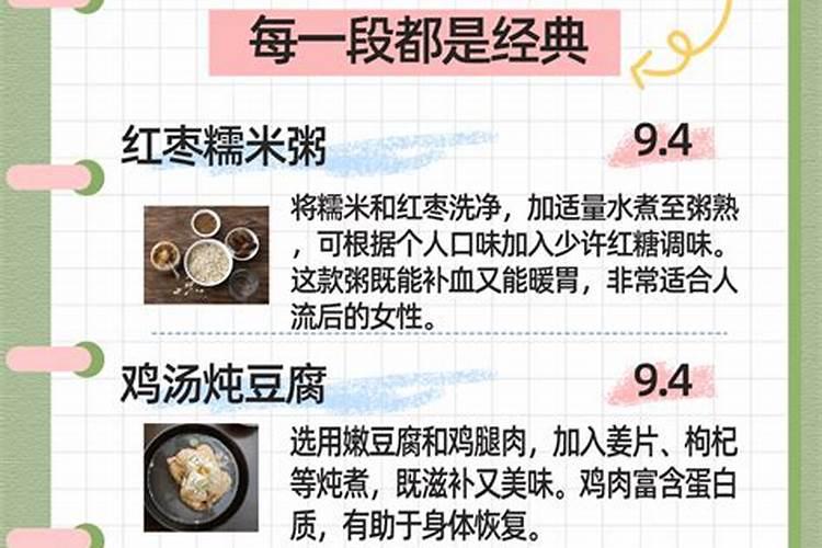 人工流产后的注意事项和禁忌症