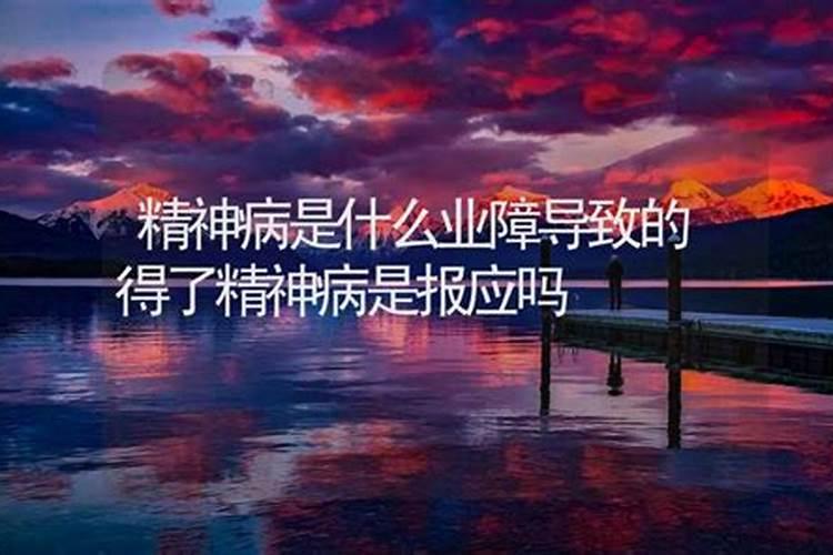 忏悔能消业障吗