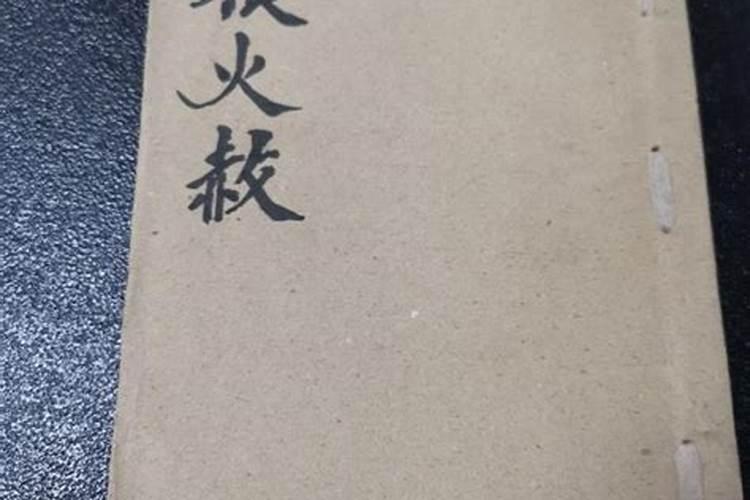 测八字看婚姻运势好坏