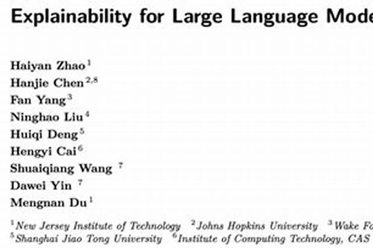 八字如何看人际关系