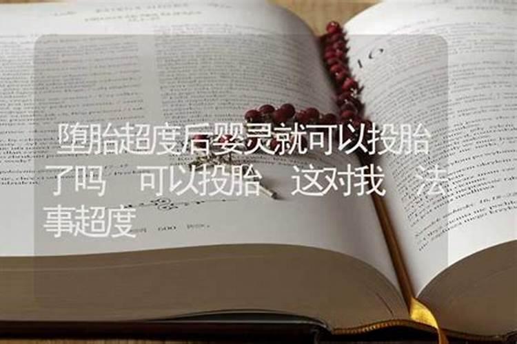 什么八字的人适合学易经