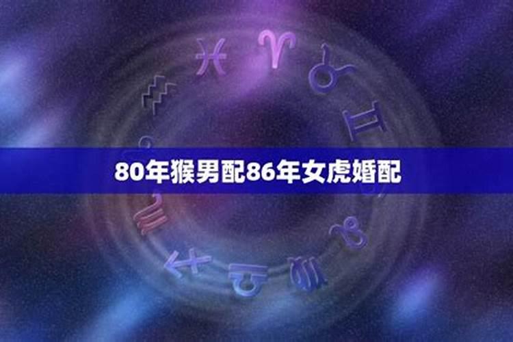 生辰八字算命详批八字算命准吗