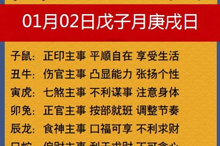 免费算2021年事业运