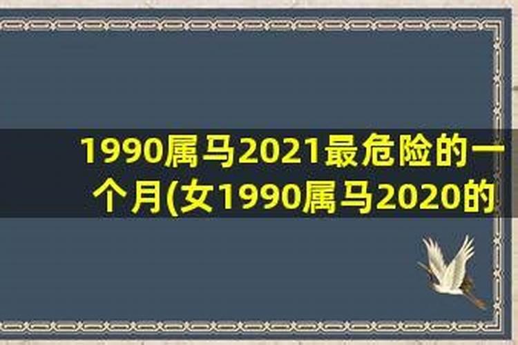 1978年属马人2022年的运势