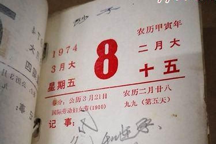 1983年5月初十是几号