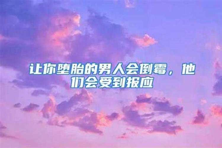 阴债是怎么形成的