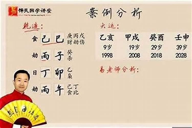 2023年会结婚的八字