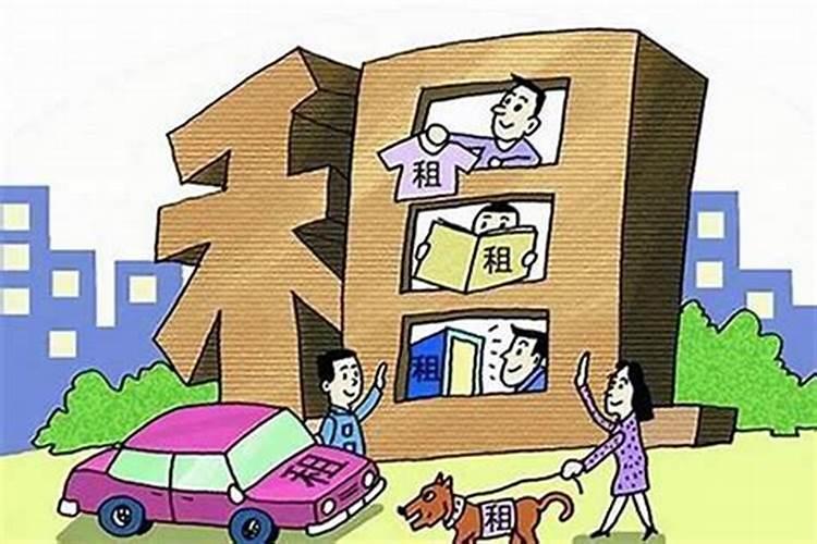 运气和住的地方有关系吗